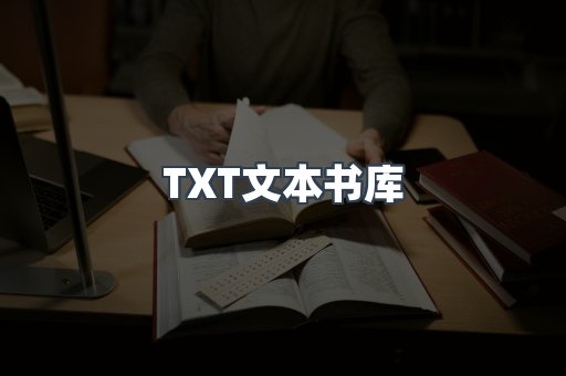外文电子书系列