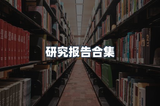 日文电子书系列